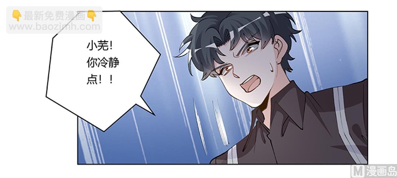 第210话 道歉的意义