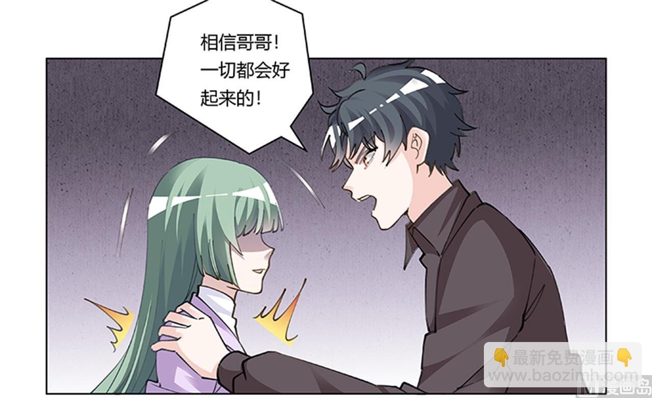 第210话 道歉的意义