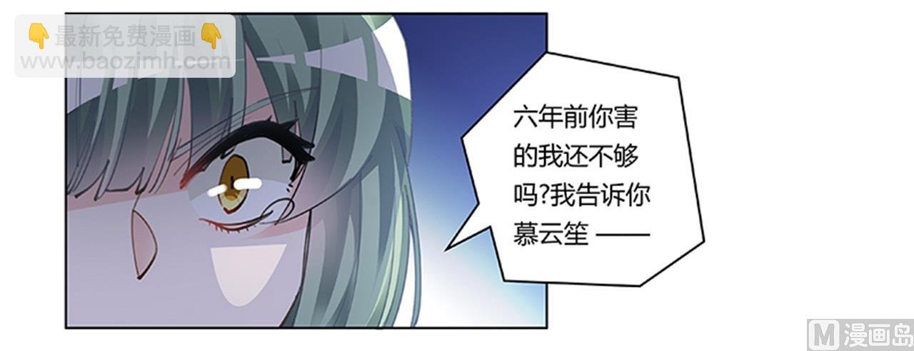 第210话 道歉的意义