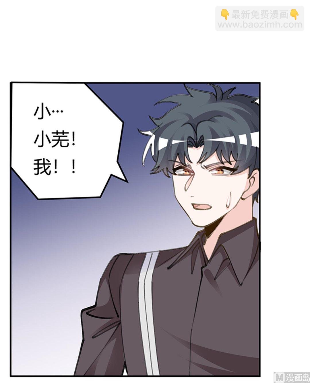 第210话 道歉的意义