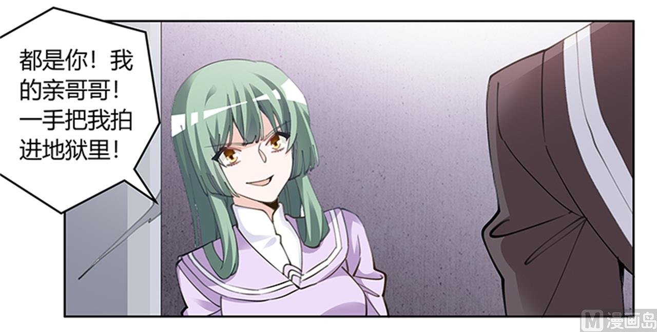 第210话 道歉的意义