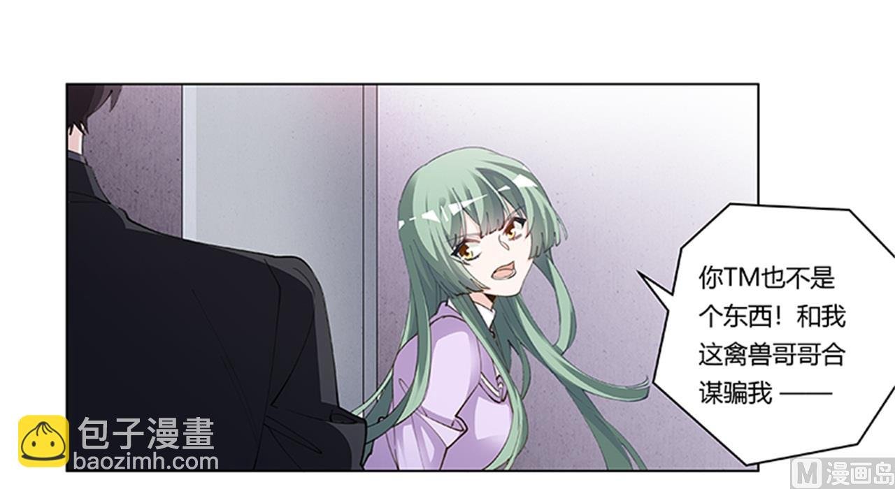 第210话 道歉的意义