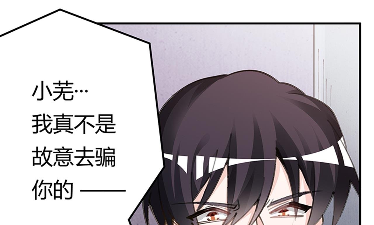 第210话 道歉的意义