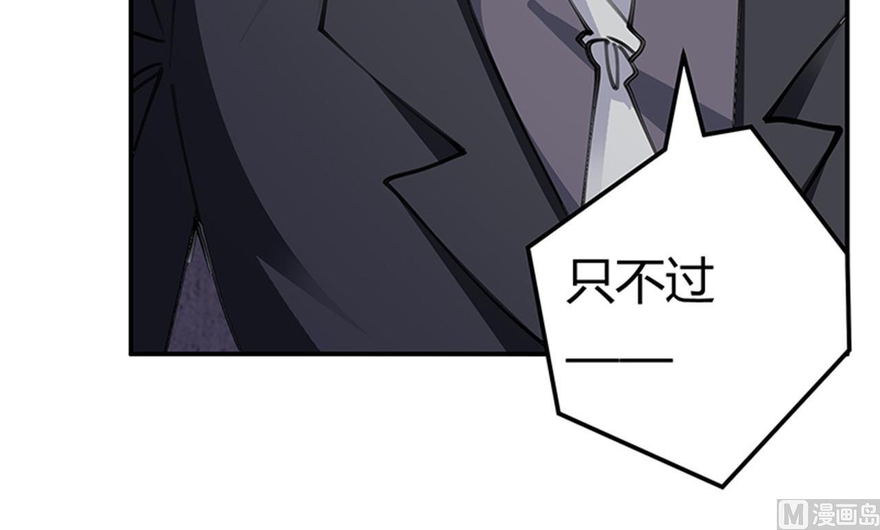 第210话 道歉的意义