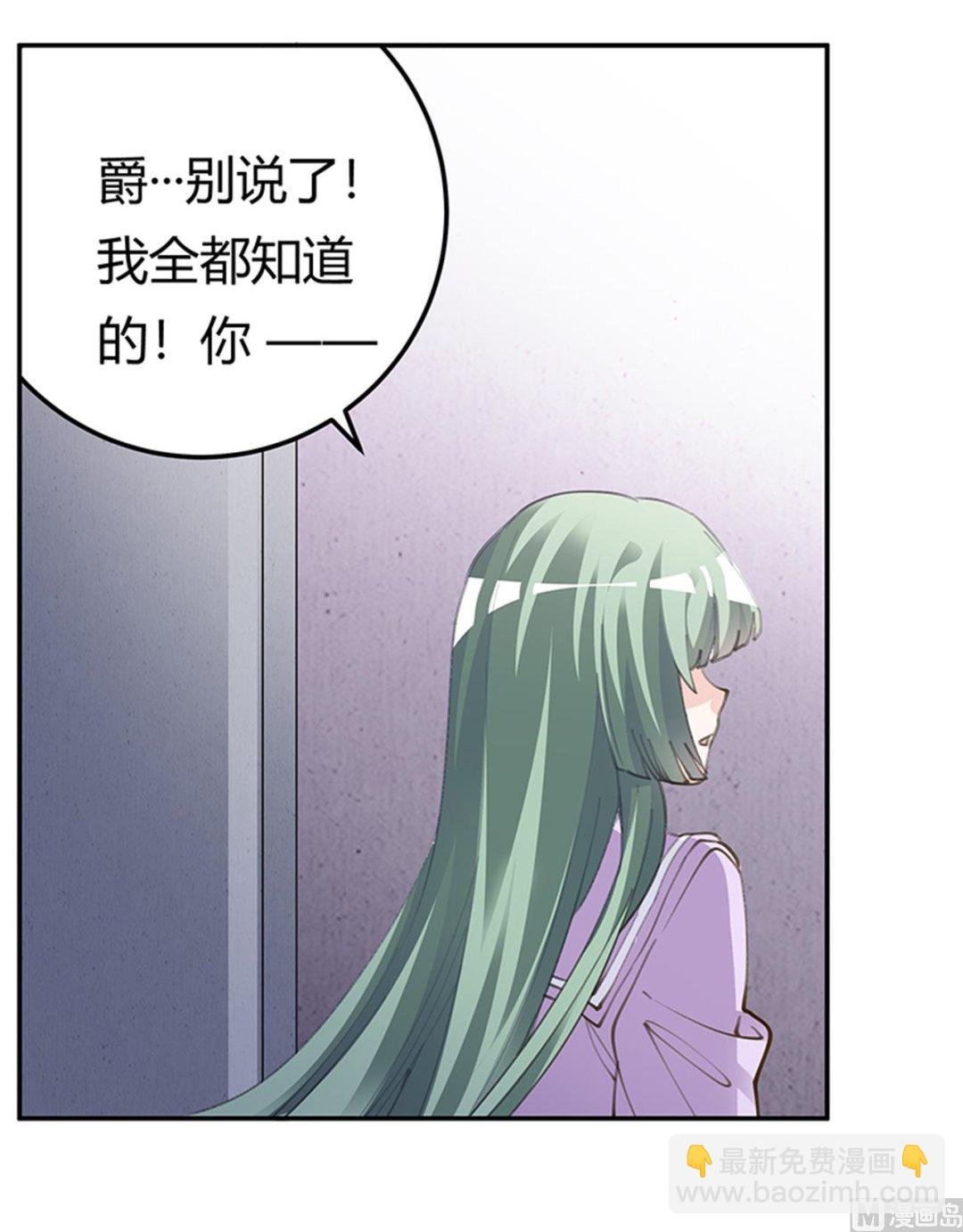 第210话 道歉的意义