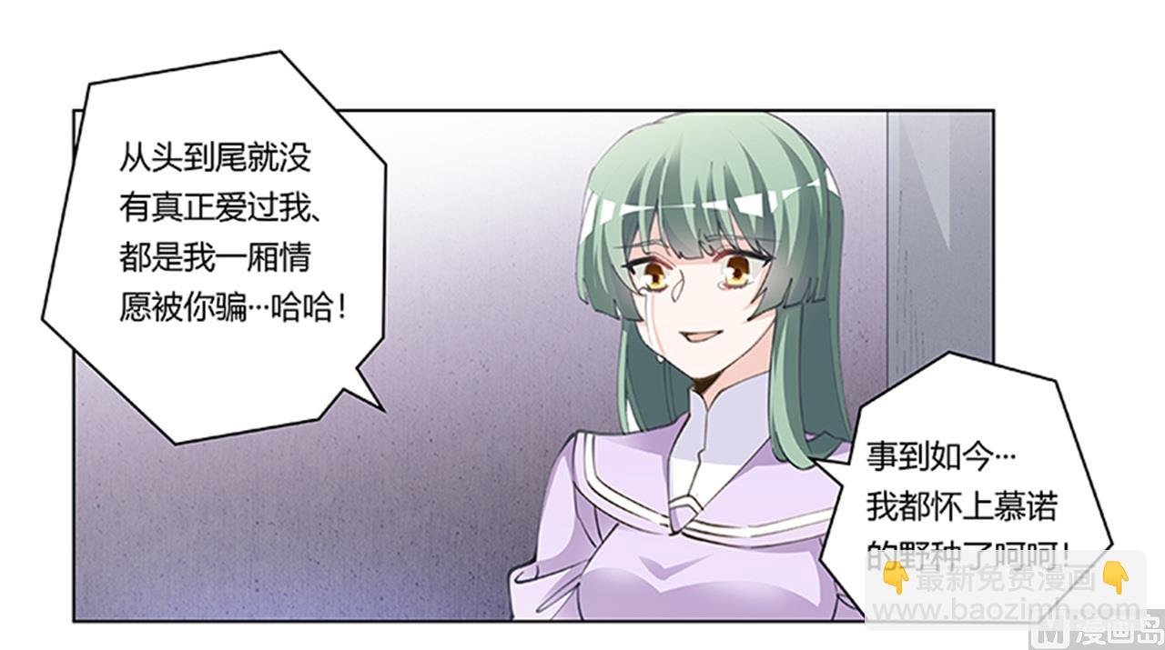 第210话 道歉的意义