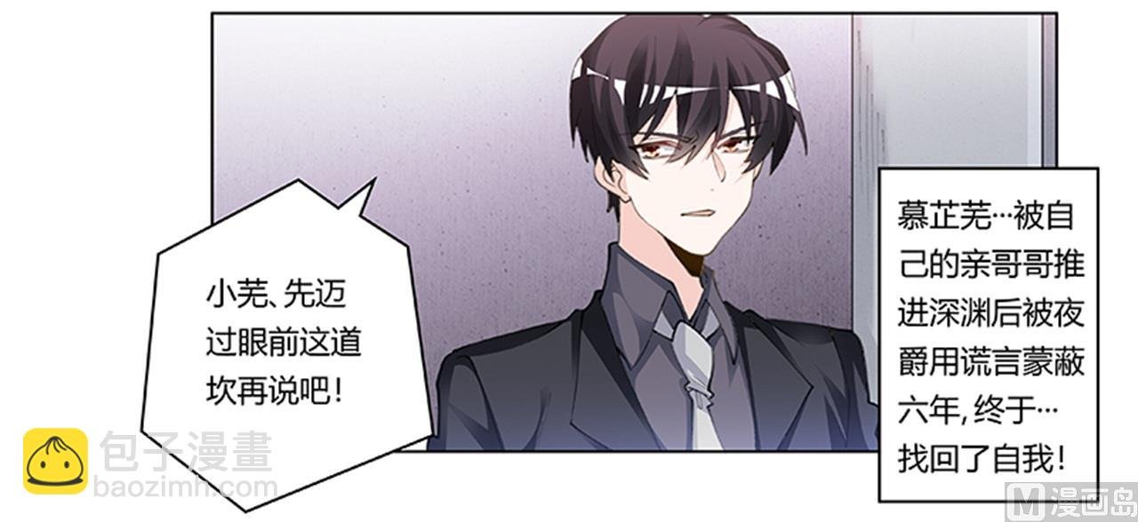 第210话 道歉的意义