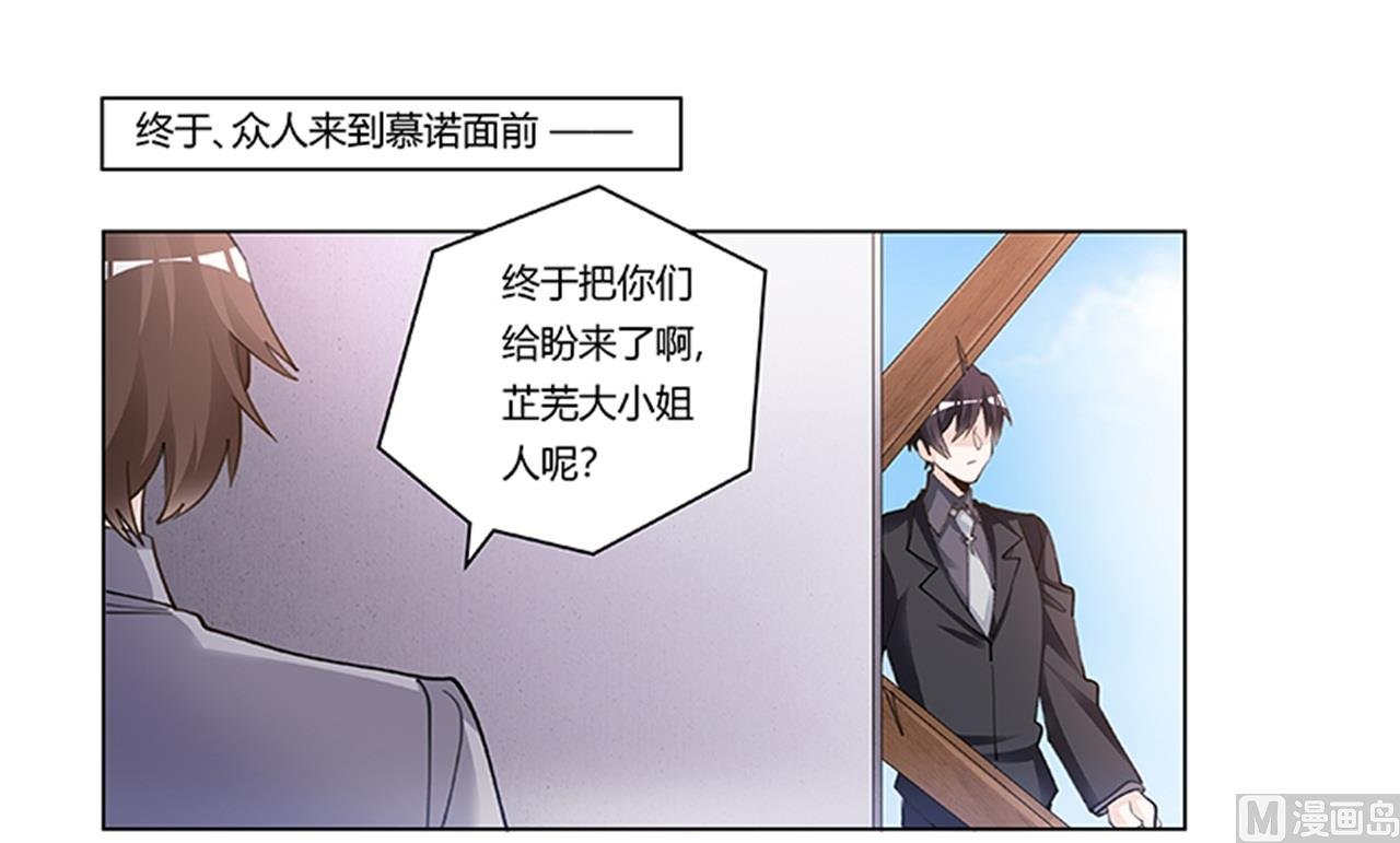 第211话 一个人换一个人