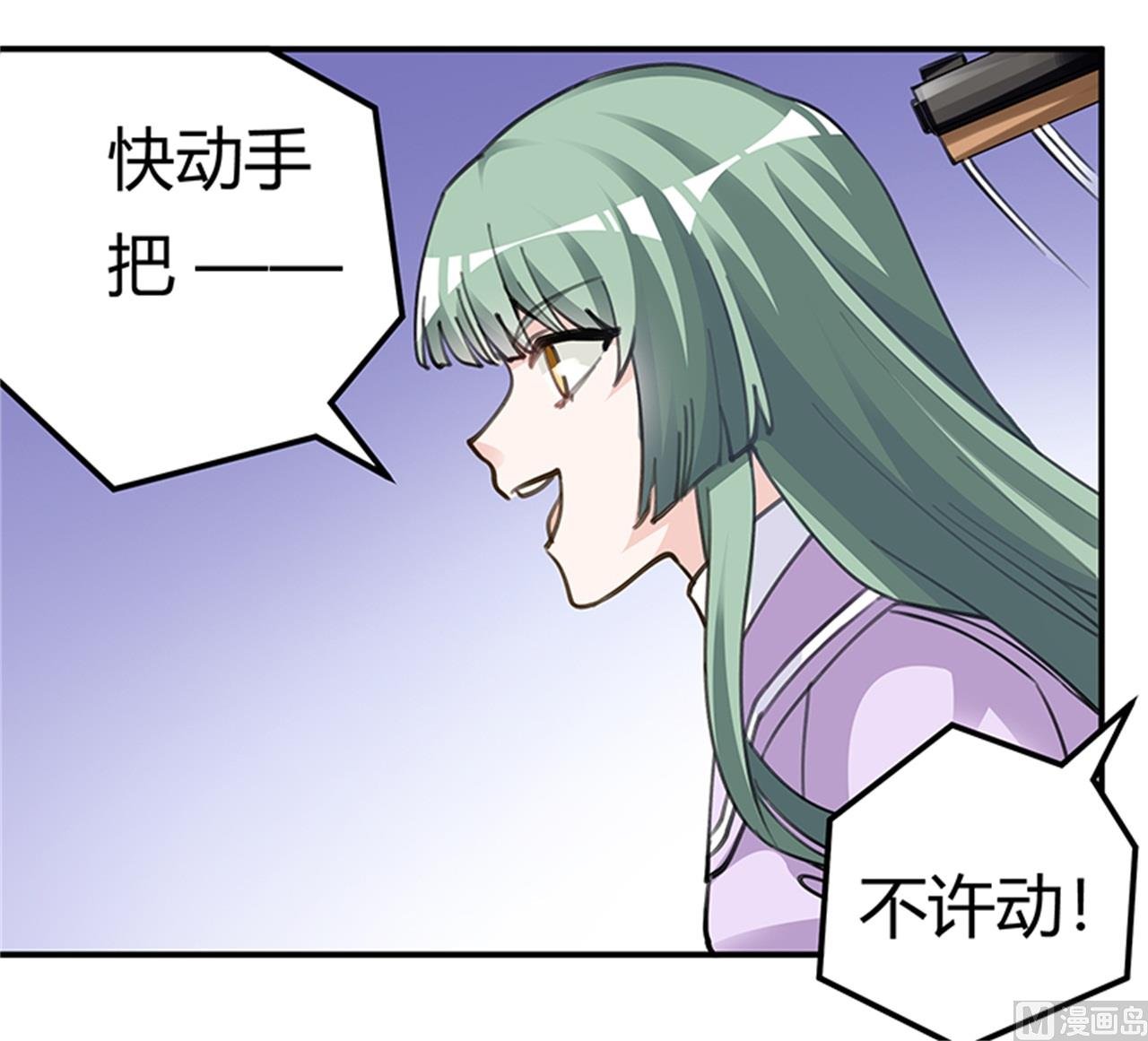 第211话 一个人换一个人