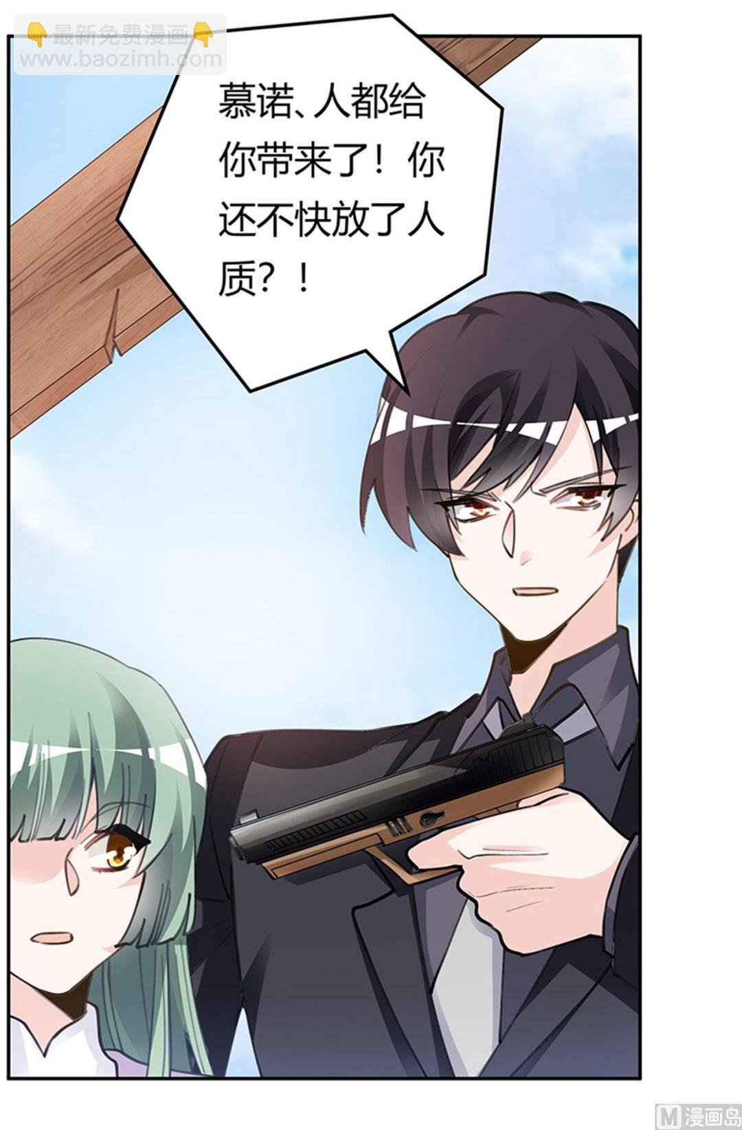 第211话 一个人换一个人