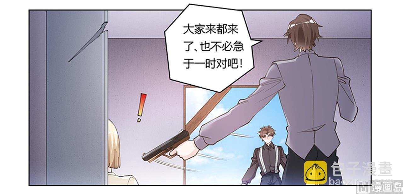 第211话 一个人换一个人