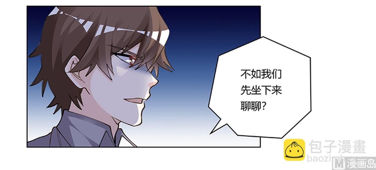 第211话 一个人换一个人