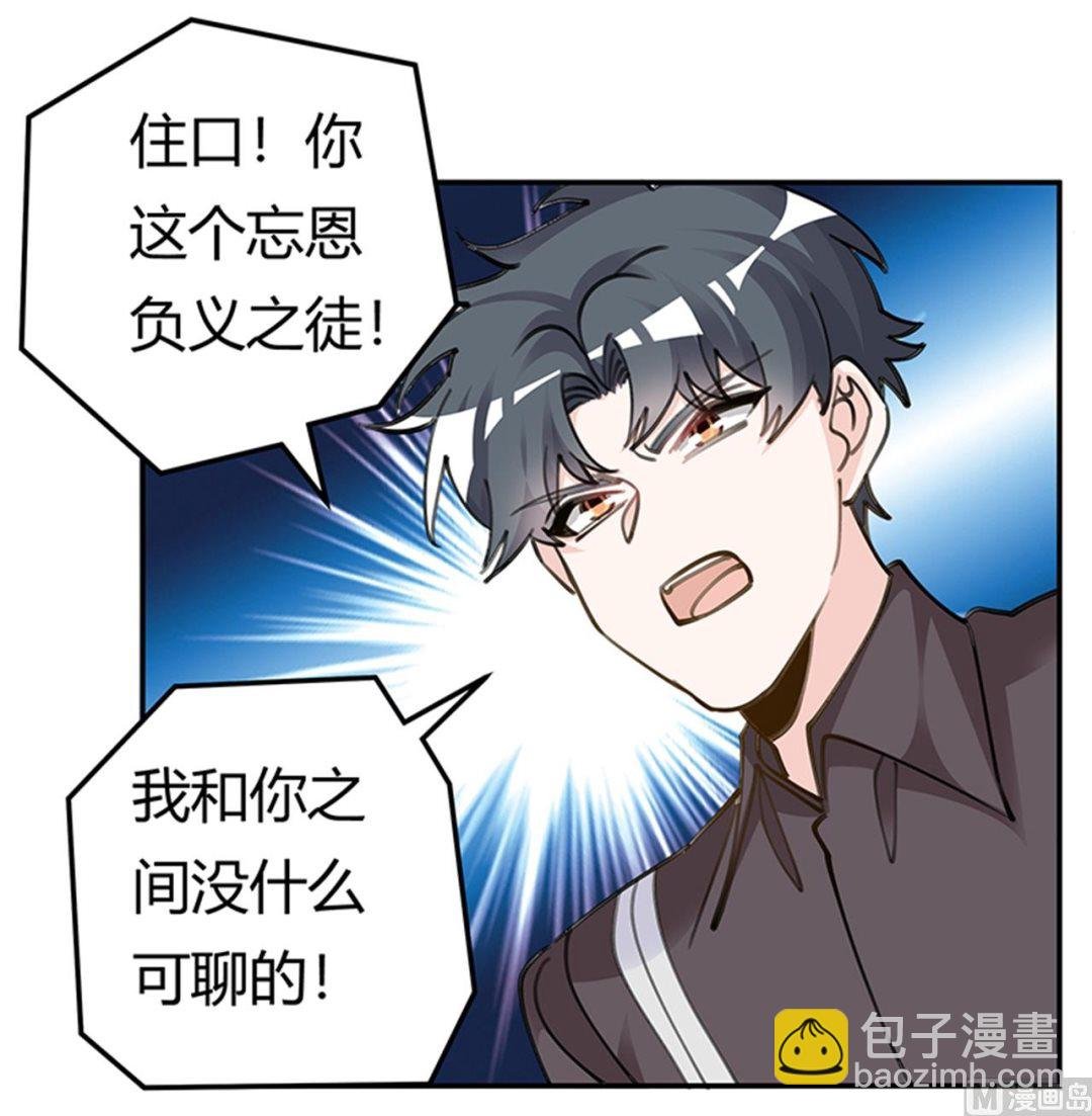 第211话 一个人换一个人