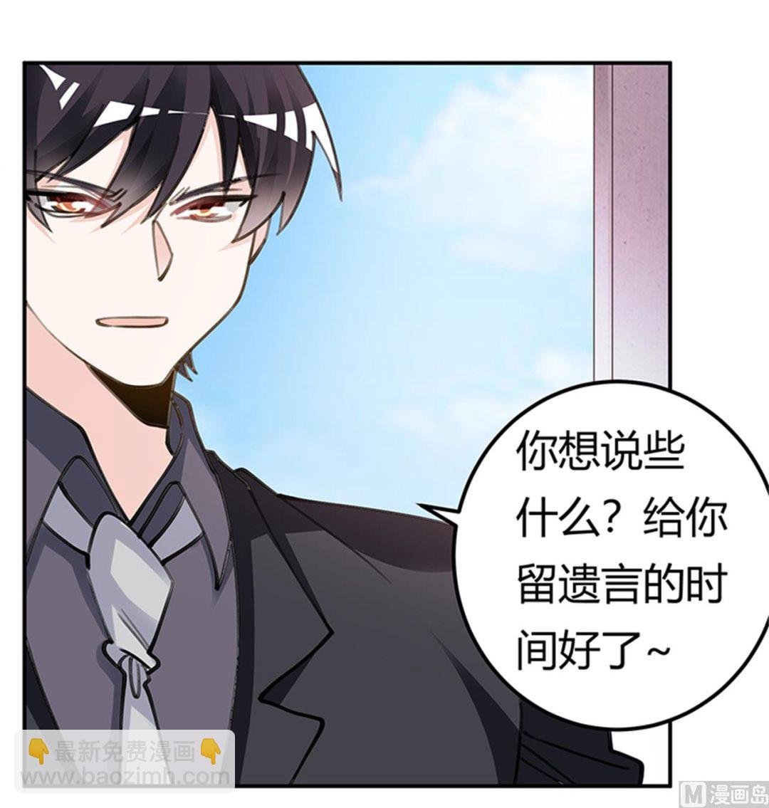 第211话 一个人换一个人