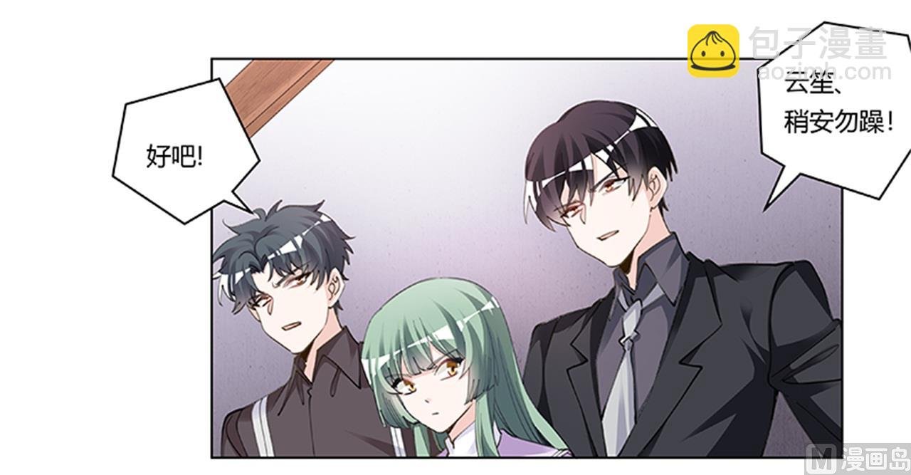 第211话 一个人换一个人