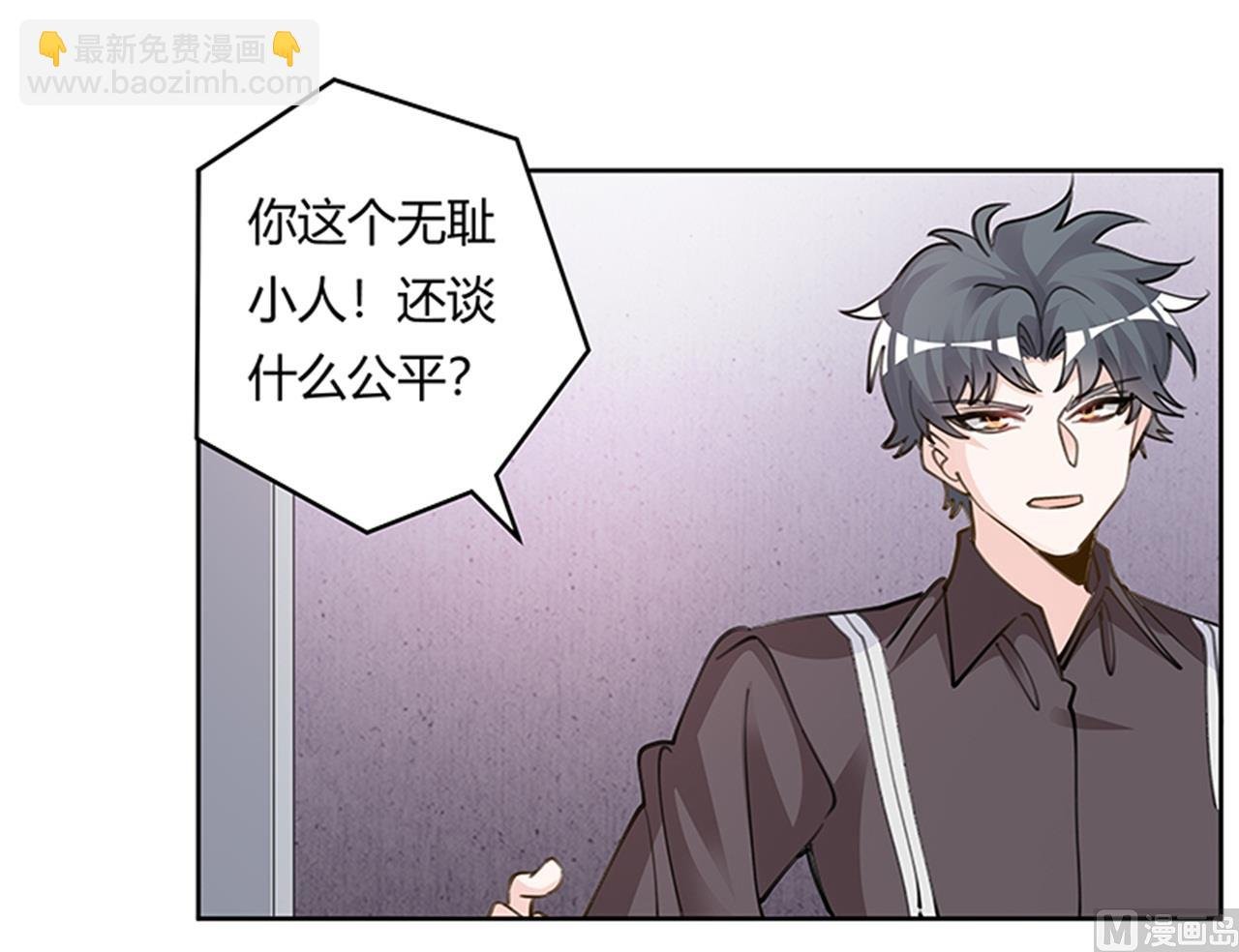 第211话 一个人换一个人