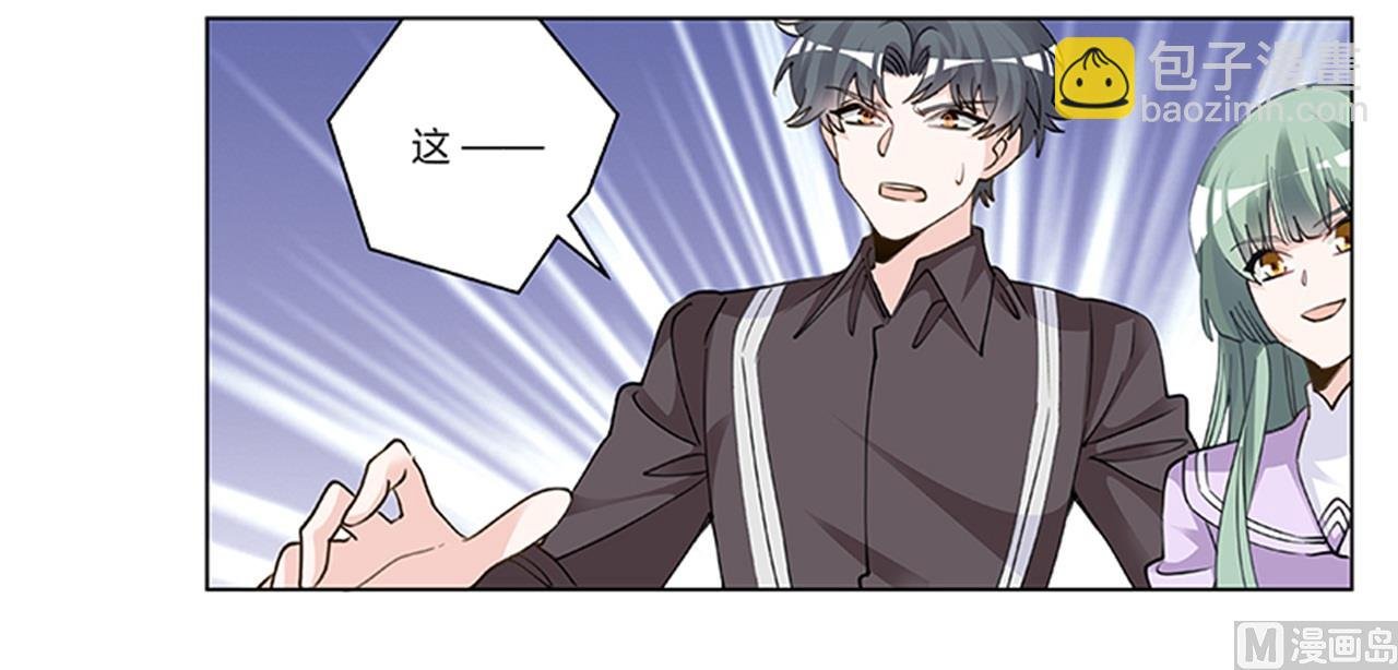 第211话 一个人换一个人