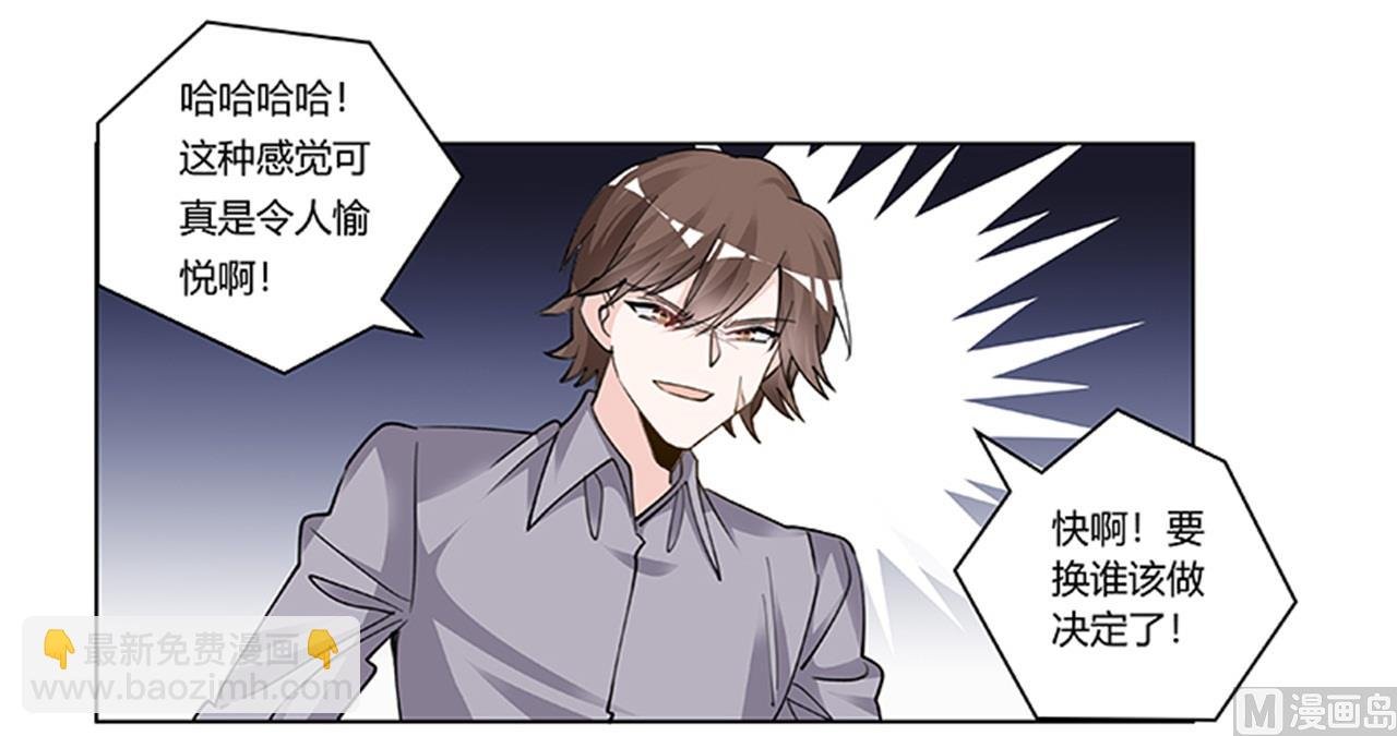 第211话 一个人换一个人