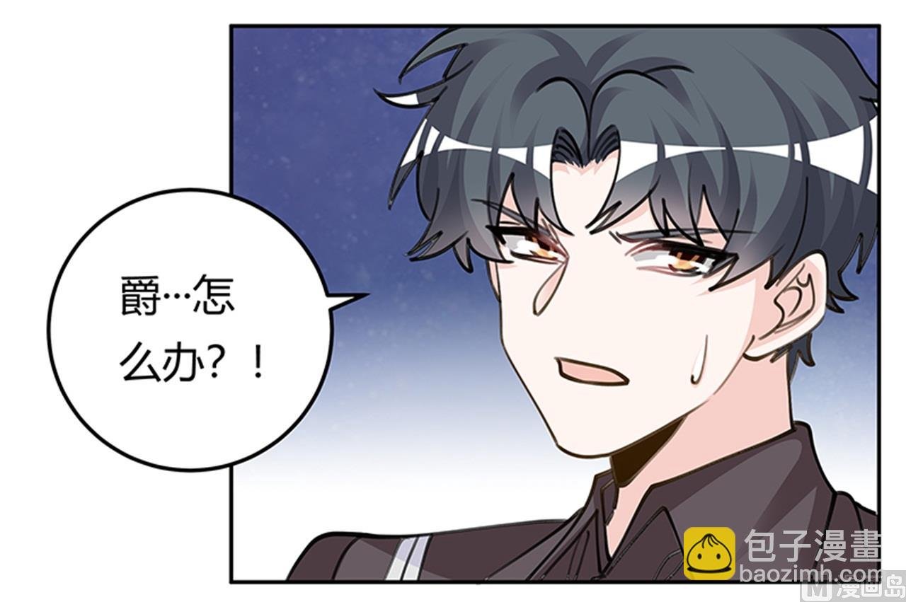 第211话 一个人换一个人