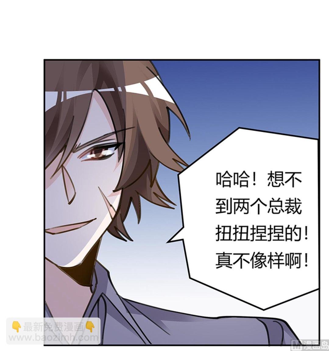 第211话 一个人换一个人