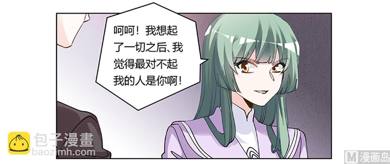 第211话 一个人换一个人