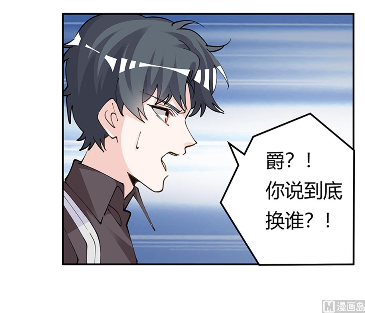 第212话 夜爵的选择