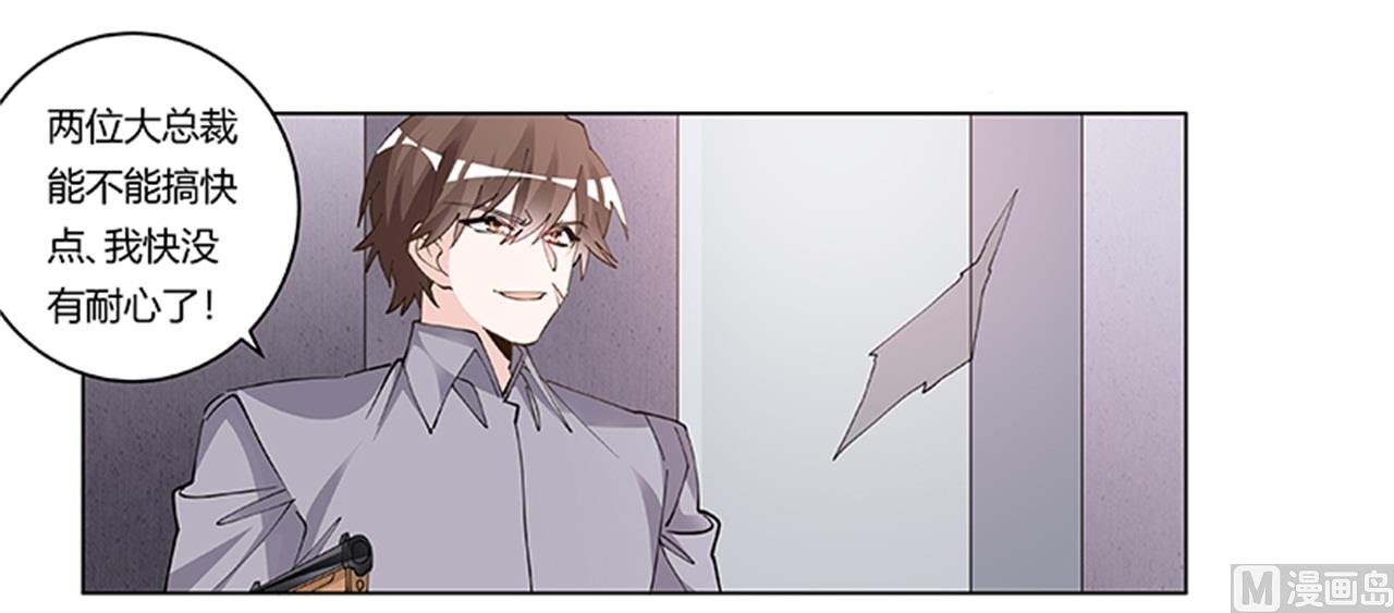 第212话 夜爵的选择