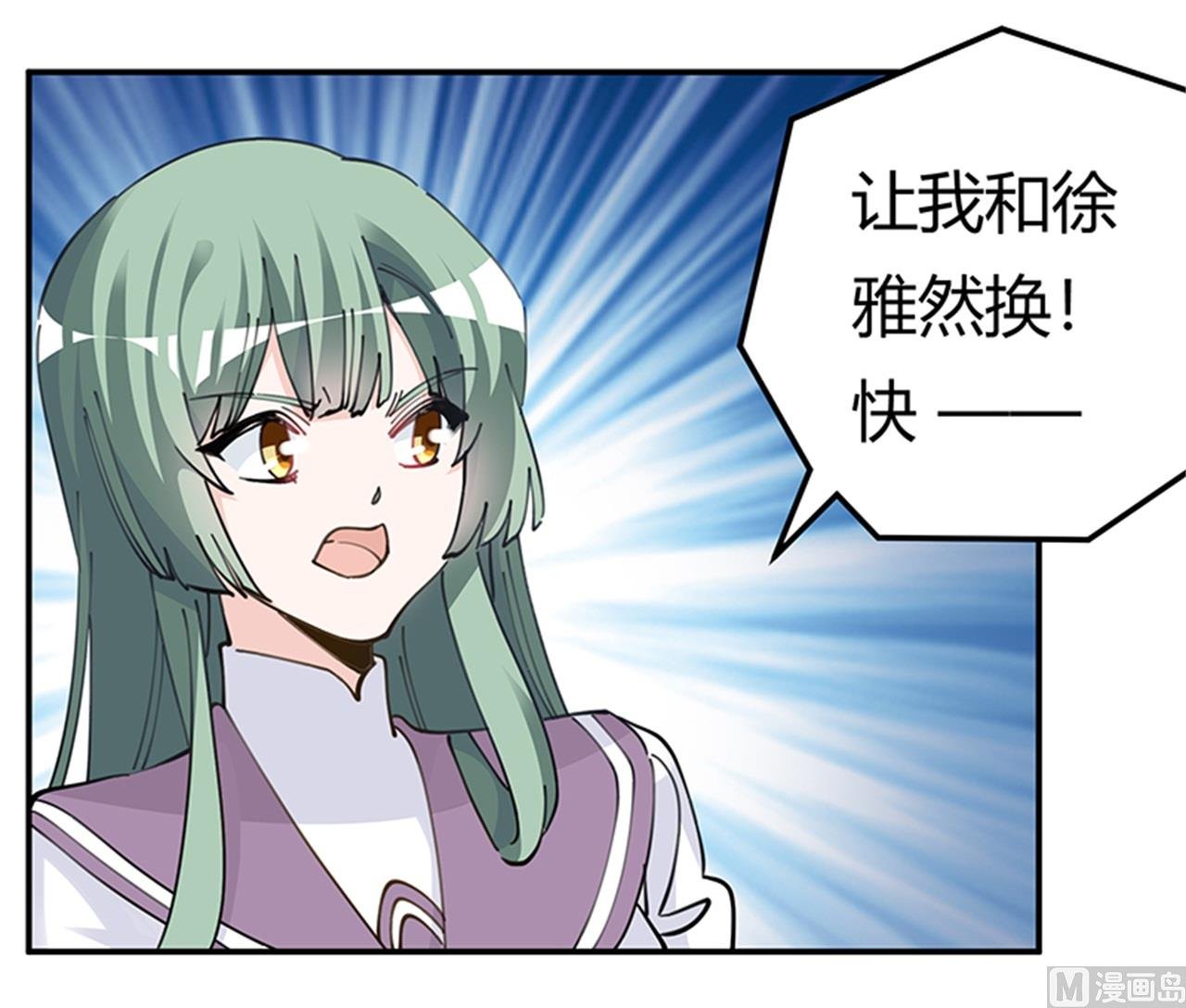 第212话 夜爵的选择