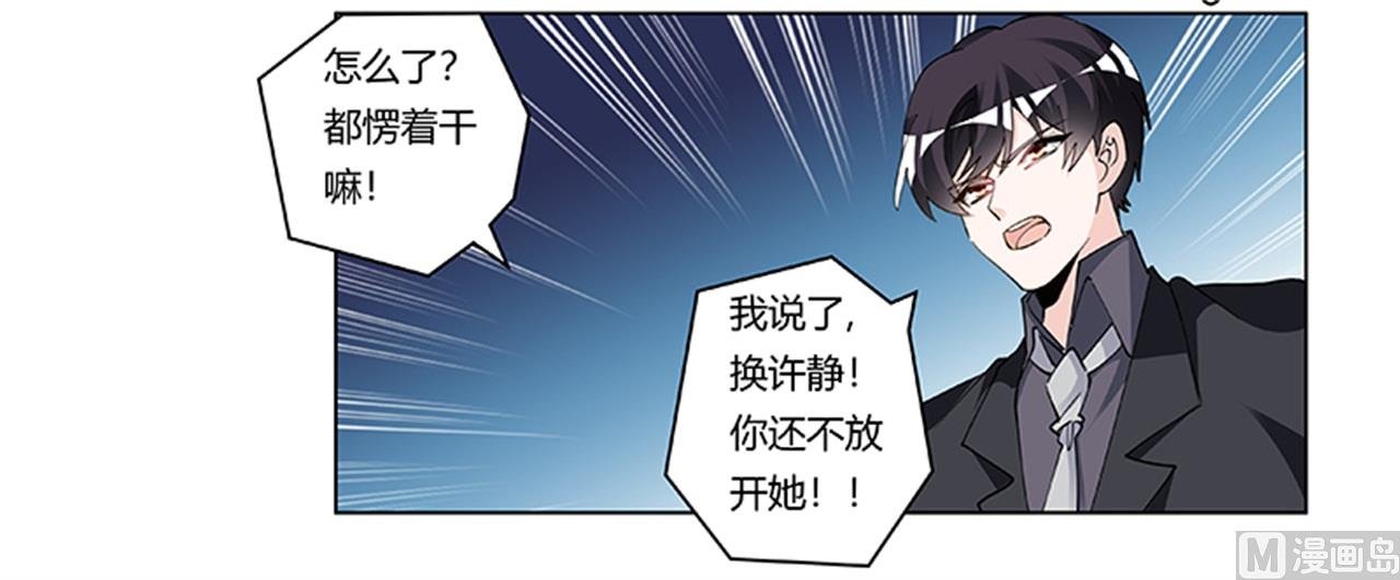 第212话 夜爵的选择