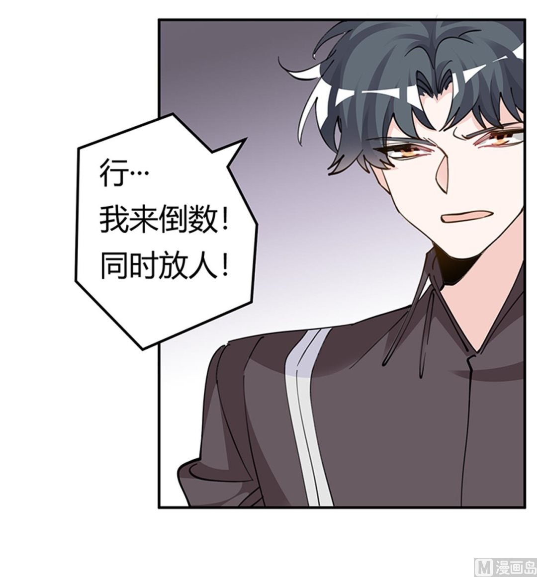 第212话 夜爵的选择