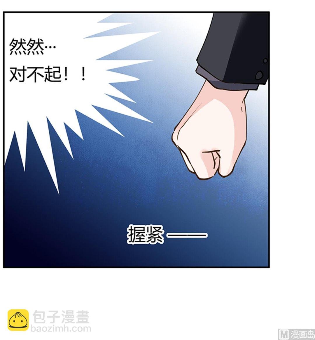 第212话 夜爵的选择