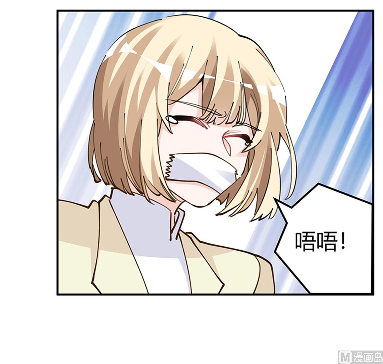 第212话 夜爵的选择