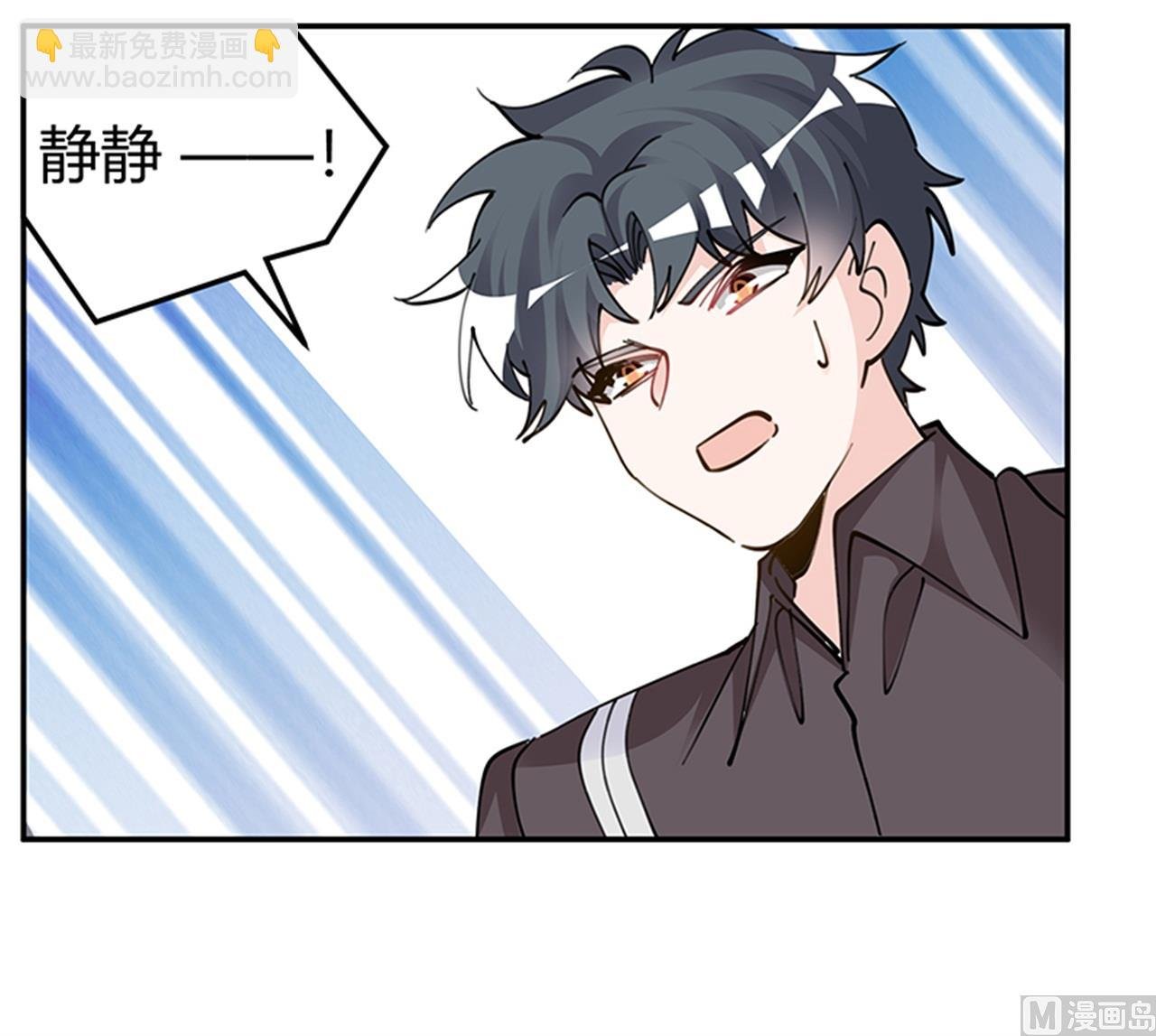 第212话 夜爵的选择