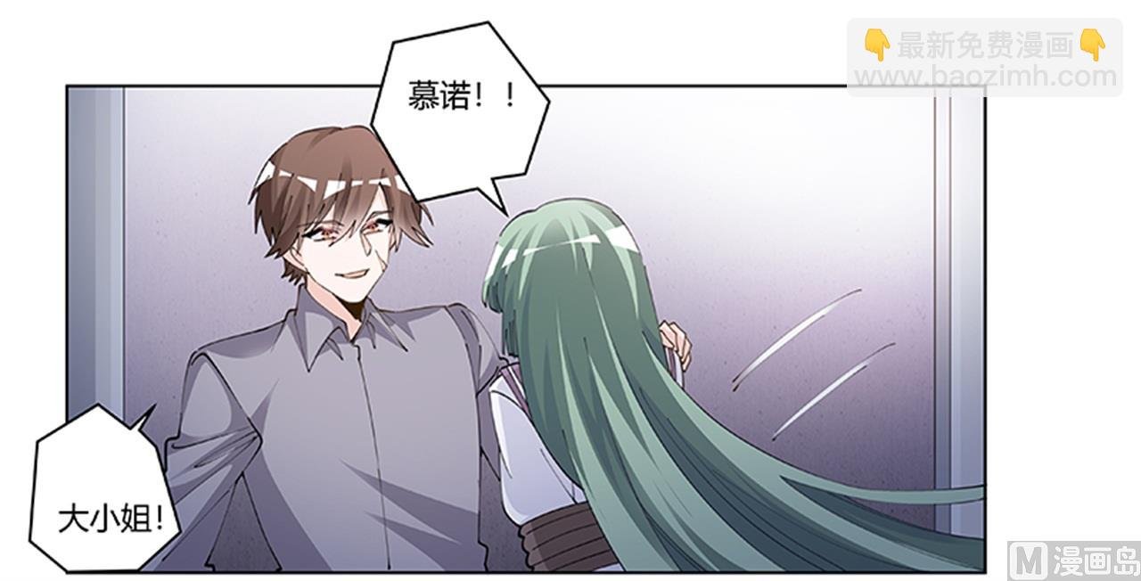 第212话 夜爵的选择