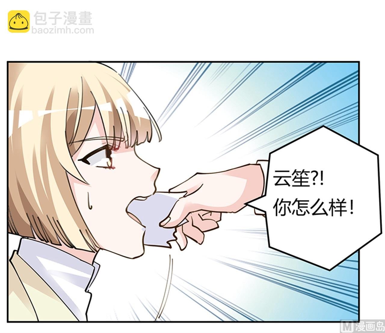 第212话 夜爵的选择