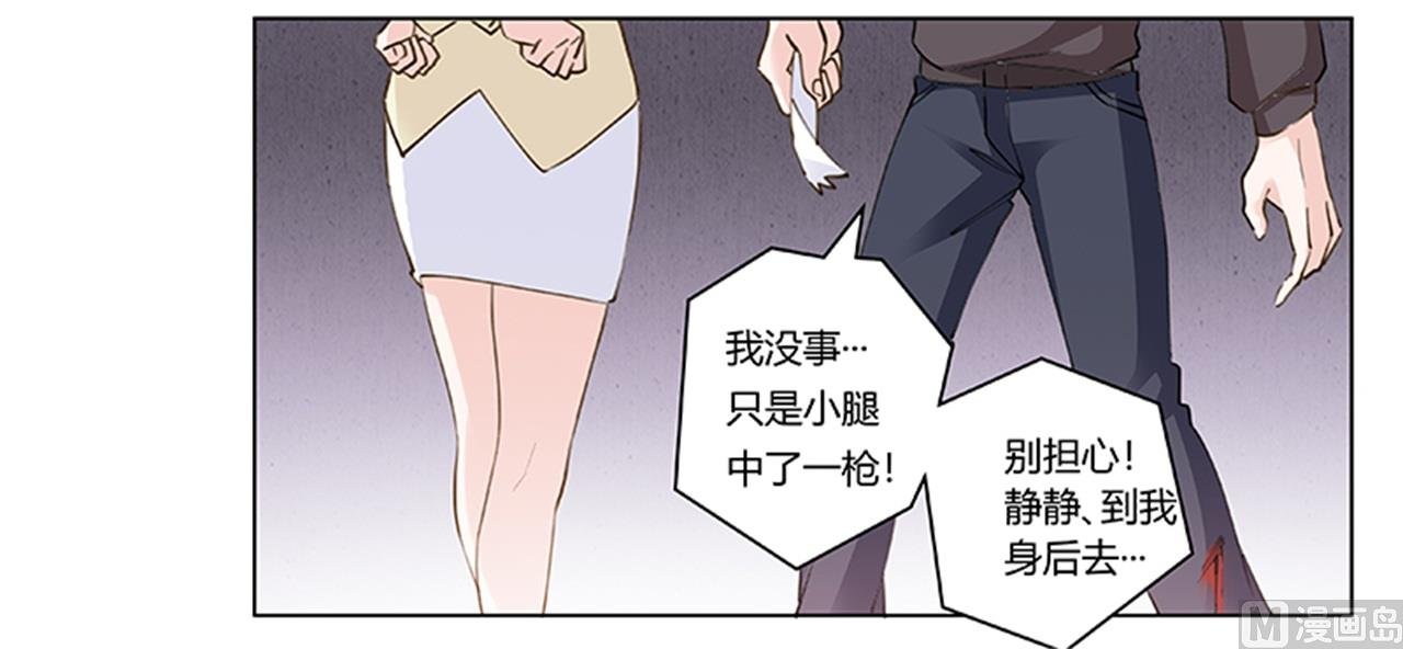 第212话 夜爵的选择
