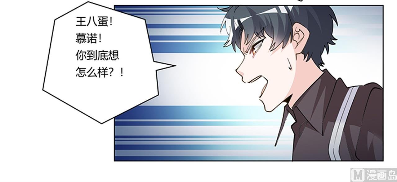 第212话 夜爵的选择