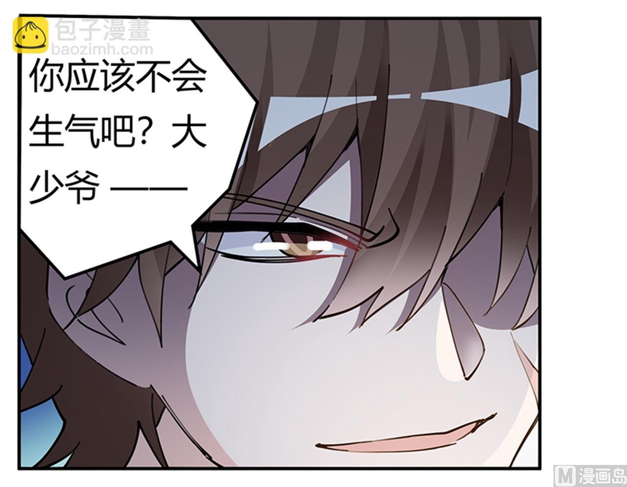 第213话 慕芷芜的爱