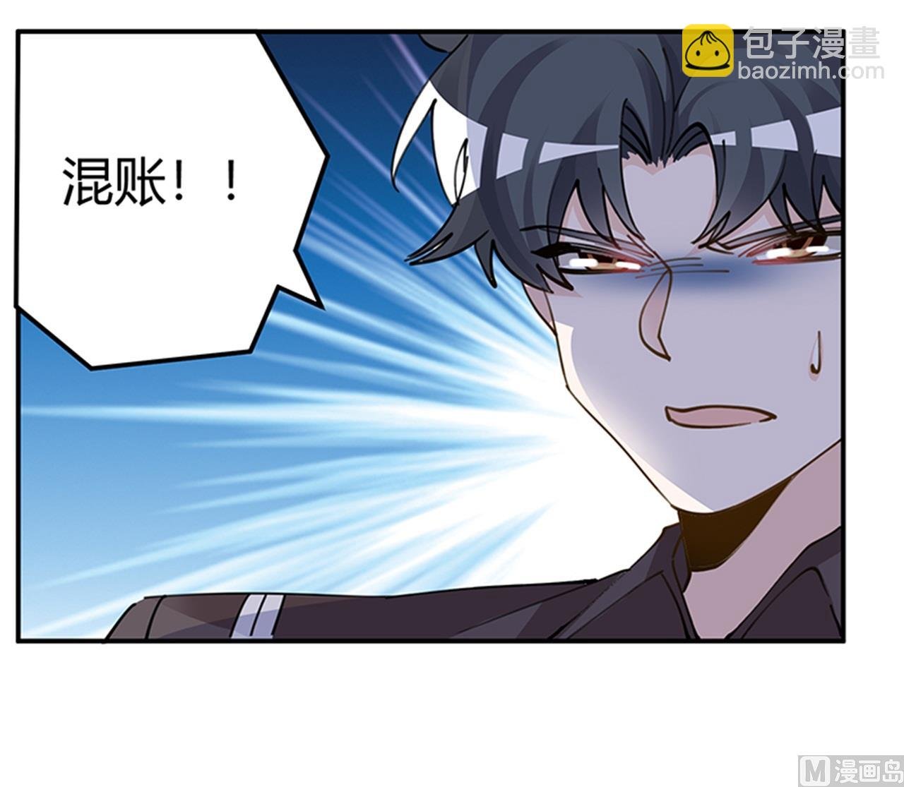第213话 慕芷芜的爱