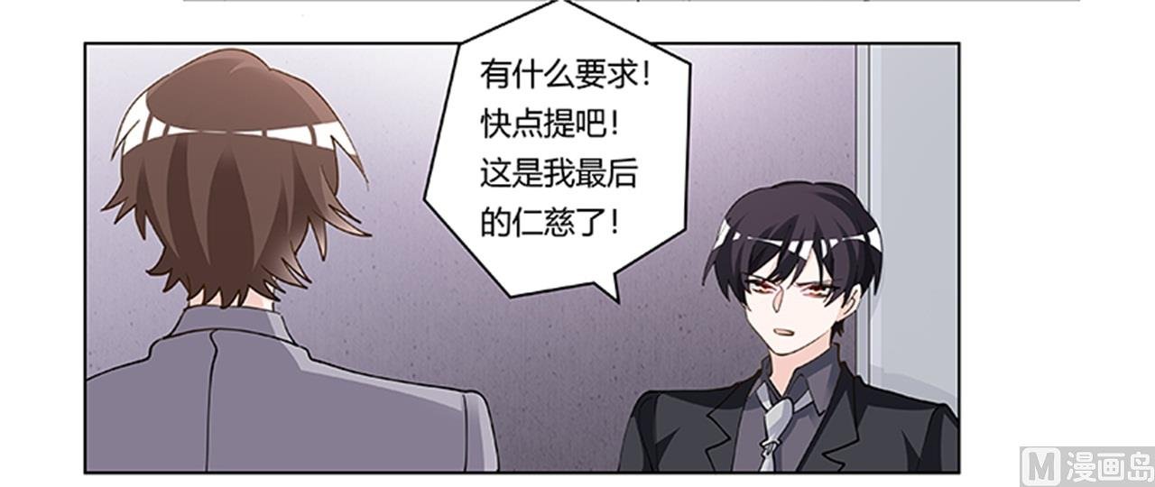 第213话 慕芷芜的爱