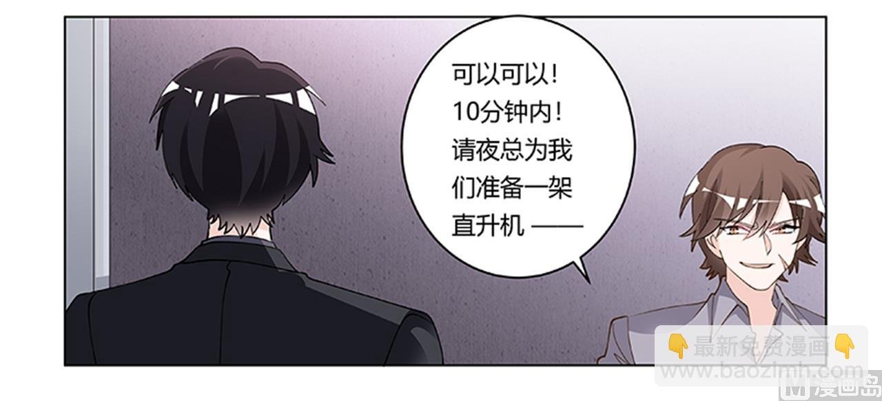 第213话 慕芷芜的爱