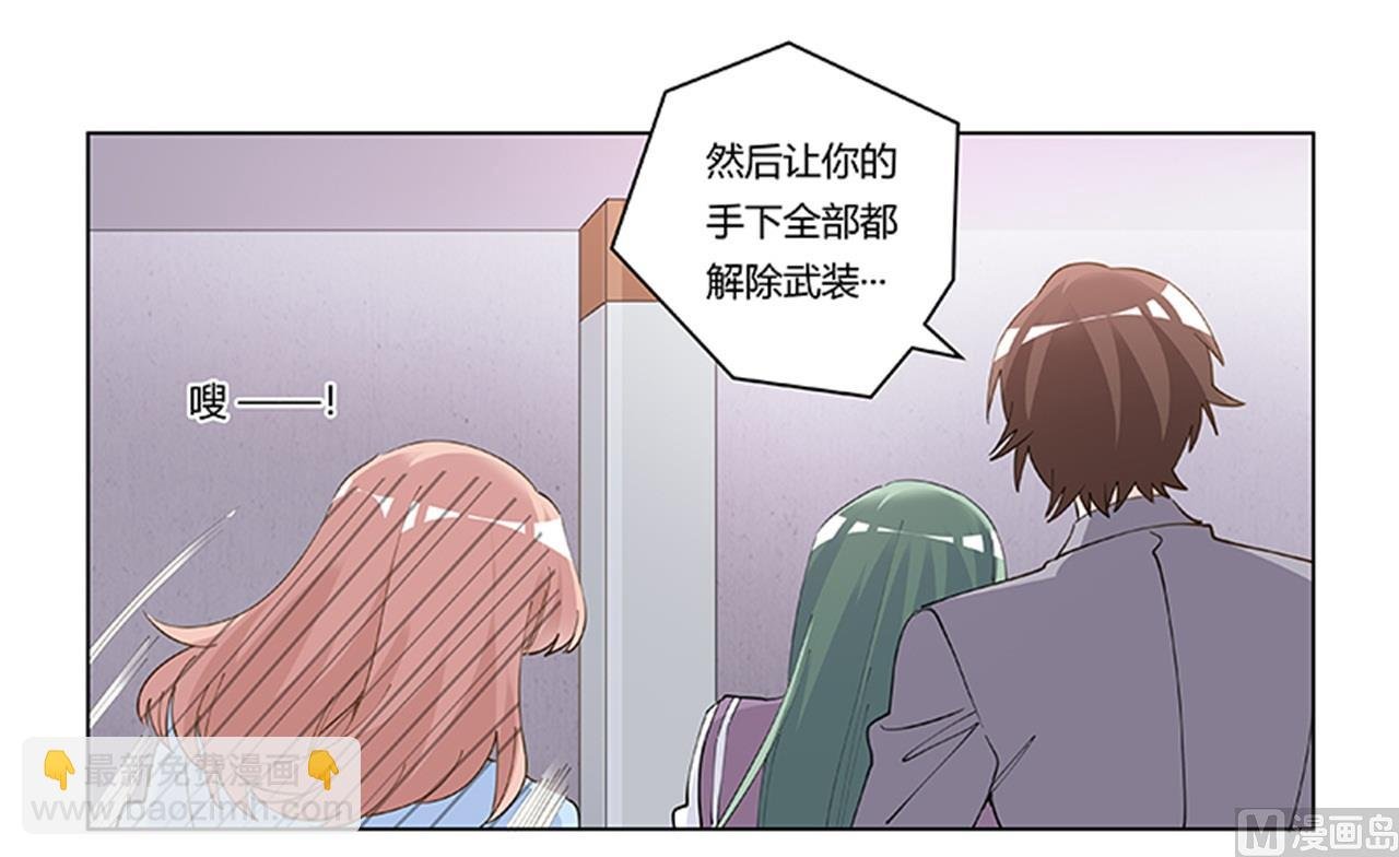 第213话 慕芷芜的爱