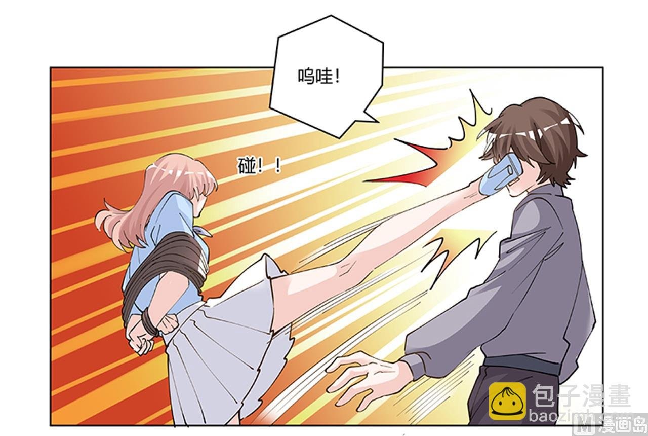 第213话 慕芷芜的爱