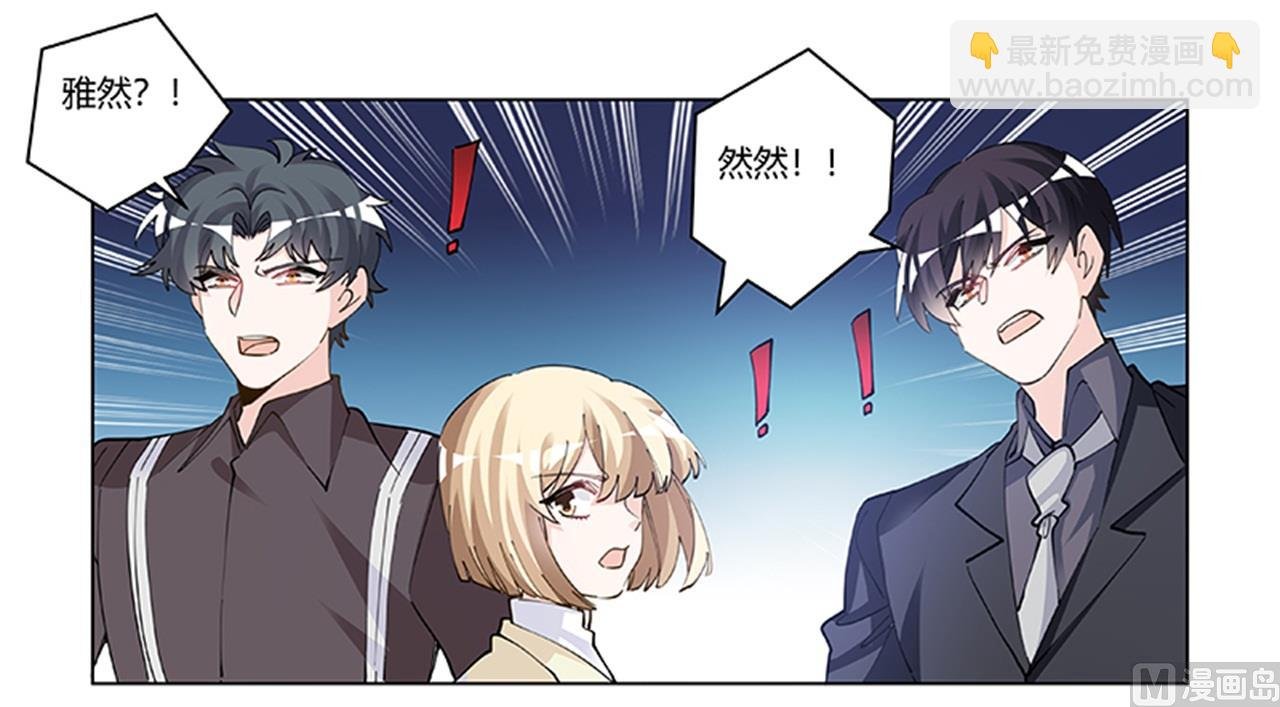 第213话 慕芷芜的爱