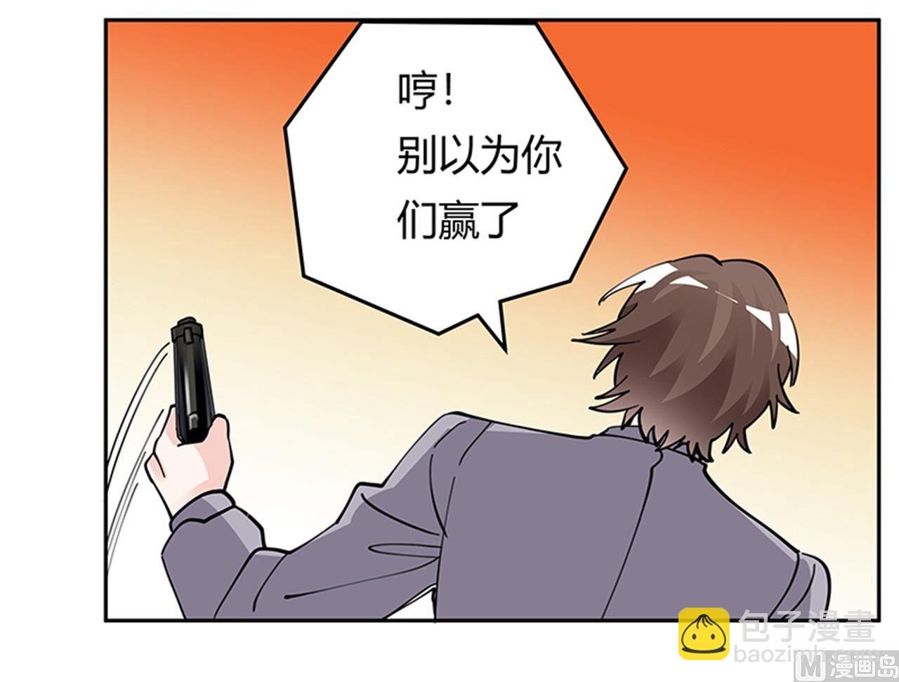 第213话 慕芷芜的爱