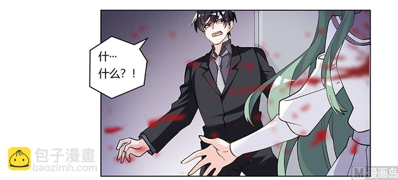 第213话 慕芷芜的爱