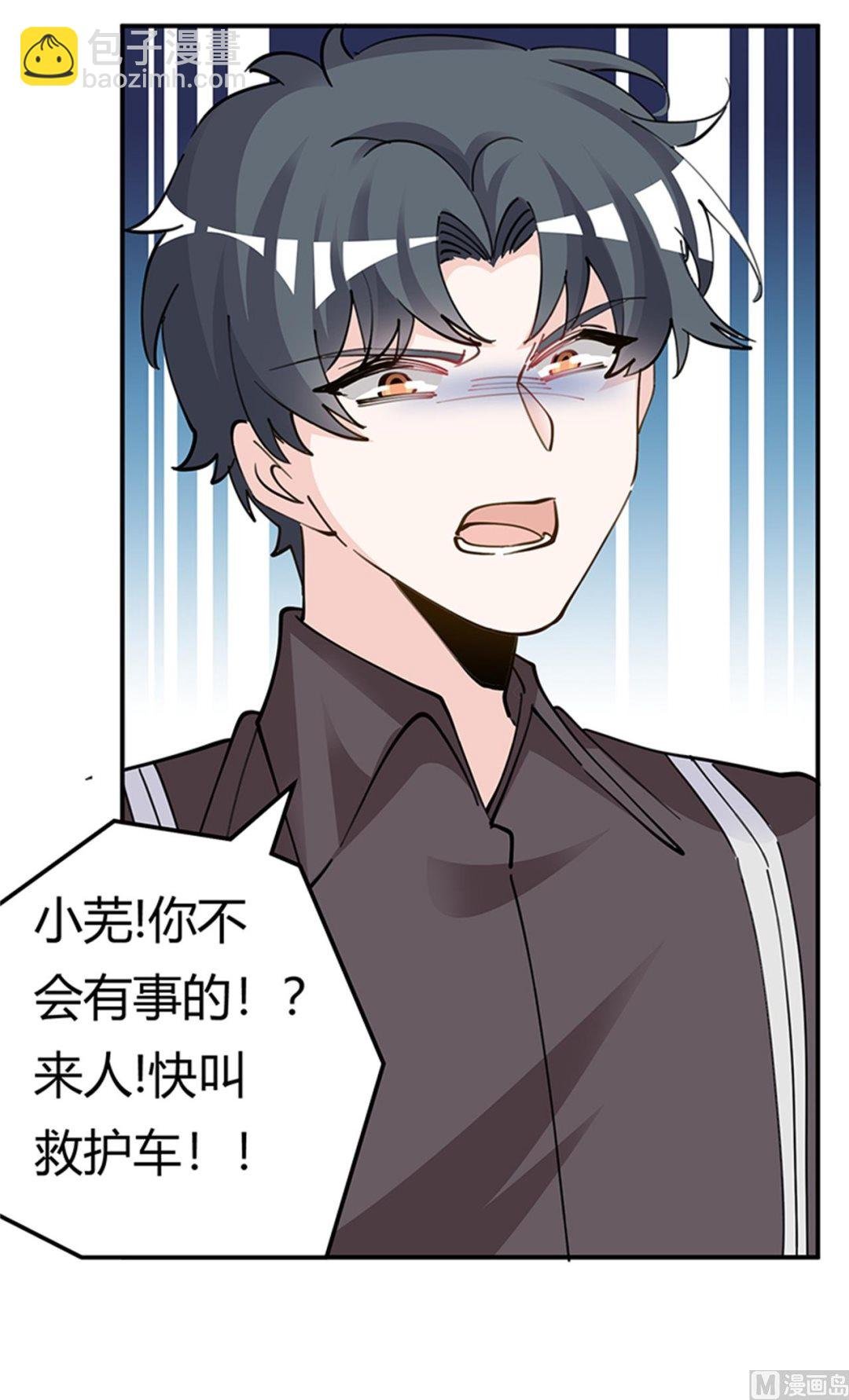 第213话 慕芷芜的爱