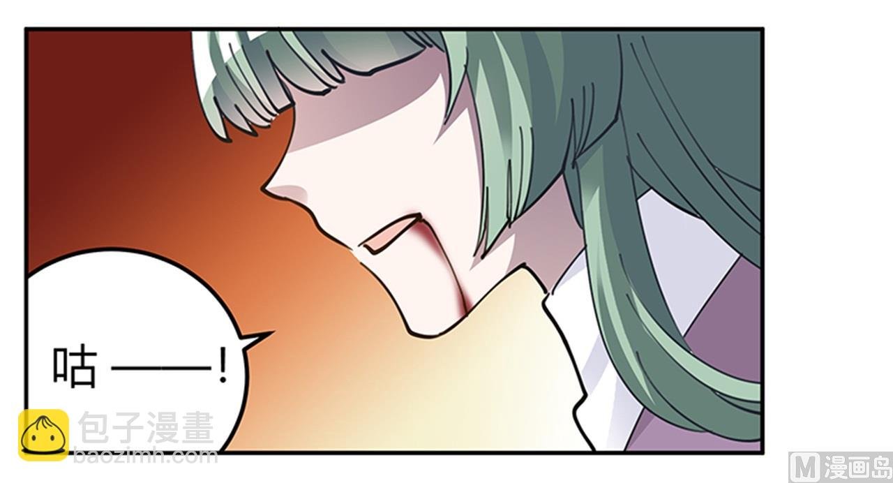 第213话 慕芷芜的爱