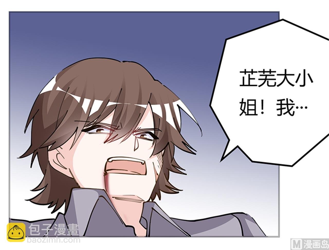 第213话 慕芷芜的爱