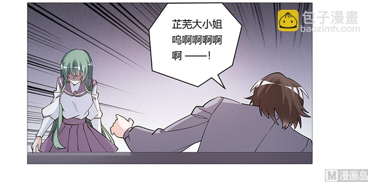 第213话 慕芷芜的爱